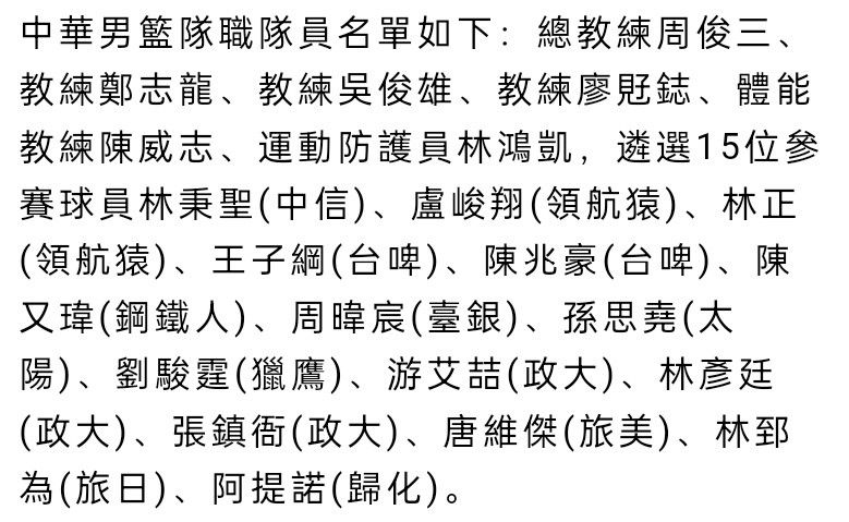 第10分钟，阿德利杀入禁区小角度爆射，皮球击中立柱弹出，双方打得有来有回。